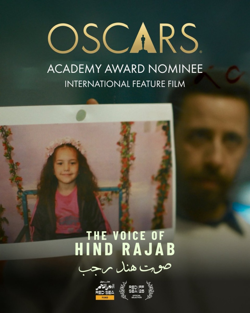 The Voice of Hind Rajab with Follow-up Discussion